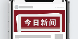 中油测井公司青海分公司“靶向”发力提升解释精度