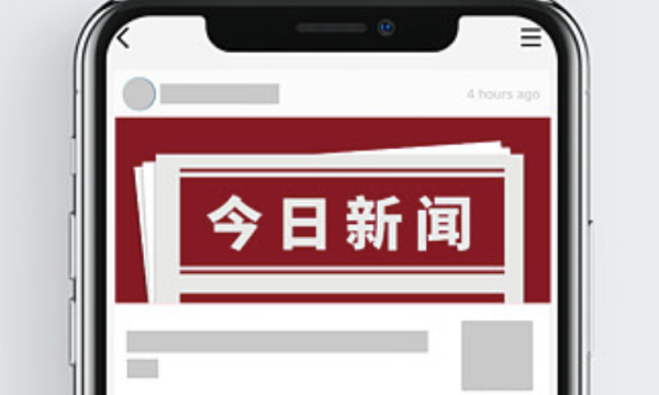 守护未来，共筑梦想——中国人寿财险广东省分公司